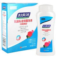 妇炎洁 妇炎洁乳酸私密洗液（玫瑰香型）220ml/瓶  男女性私密处清洁护理内带冲洗器z 1盒