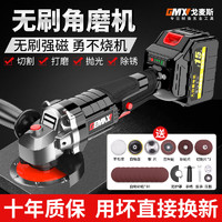 GMX 戈麦斯 无刷充电式角磨机锂电池大功率电动打磨机切割机手砂轮磨光机
