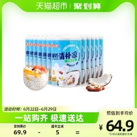 Nanguo 南国 植物蛋白谷物饮料椰奶清补凉280g×12罐海南特产绿豆玉米椰汁