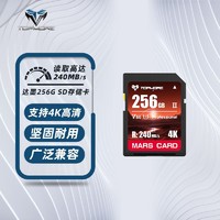 TOPMORE 達墨 256GB V60 內存卡SD卡