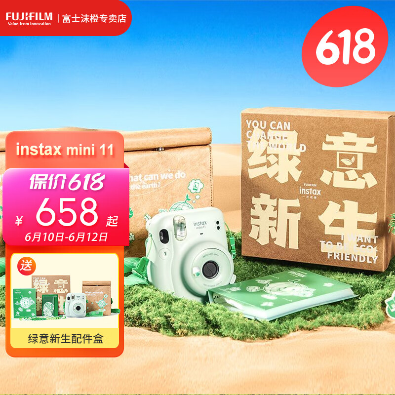 可愛すぎるフェミニンデザイン♪ FUJIFILM IS-mini(IS-10) 美品