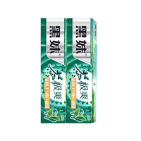 黑妹牙膏氨基酸亮白护龈减轻牙渍减少牙菌斑淡化牙黄龙井薄荷清新口气 茶极爽210gX2