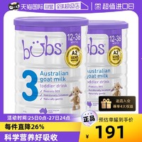 bubs 贝儿 澳洲进口bubs羊奶粉婴儿3段正品婴幼儿宝宝配方奶粉2罐