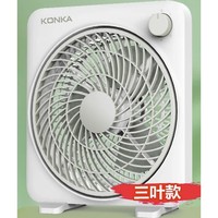 KONKA 康佳 KF-25HY38 台式转页扇 迷你三叶