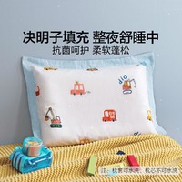 水星兒童 兒童草本抑菌枕芯決明子/蕎麥舒睡枕寶寶午睡枕頭