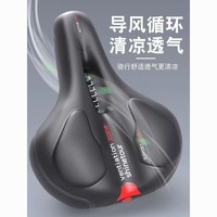 cannondale 自行车坐垫超软座鞍山地车舒适座垫座椅坐鞍座子车座单车配件大全