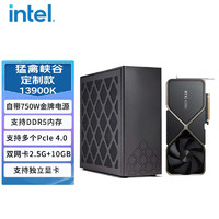 英特尔(Intel) NUC猛禽峡谷i9 13900K高性能迷你工作站游戏主机 / RTX4090FE 公版/原厂台式组装电脑工作站