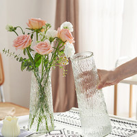 AUTO花瓶玻璃 轻奢锥筒大号客厅餐桌面摆件插假仿真花透明玫瑰鲜百合 锥筒不含花 小号(5.5*16cm)