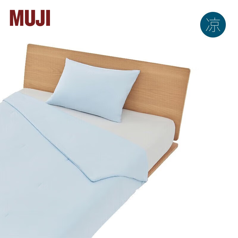 MUJI 無印良品 聚酯纤维混纺薄被套装 两件套 /三件套 床上用品 蓝色 双人用 200*230cm 三件套