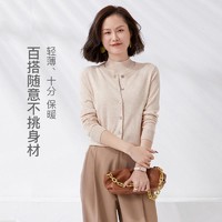 YANXUAN 网易严选 [反季清仓] 舒服气质不挑人的羊毛开衫