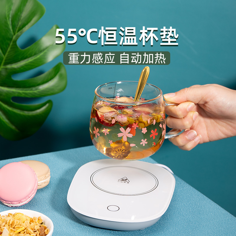 智能恒温杯垫55度暖暖杯自动控温垫神器婴儿牛奶杯子保温加热杯垫