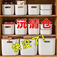 杂物收纳筐化妆品零食桌面收纳盒浴室卫生间厨房整理盒储物小盒子