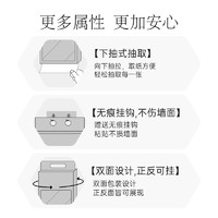 植护 悬挂式家用抽纸 紫羊兔320抽 1提