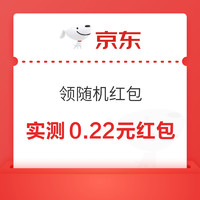 今日好券|6.29上新：京东支付1分充10元话费！京喜特价领3.01减3元优惠券！