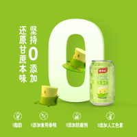 yeo's 杨协成 甘蔗水饮料竹蔗水果蔬汁水果味甘甜果汁饮料24罐装整箱包邮