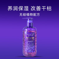 Reveur 紫瓶洗发水—养润保湿 改善干枯 500ml