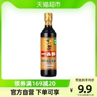 东古 一品鲜生抽特级酿造酱油550ml家用凉拌炒菜调味品点蘸味极鲜