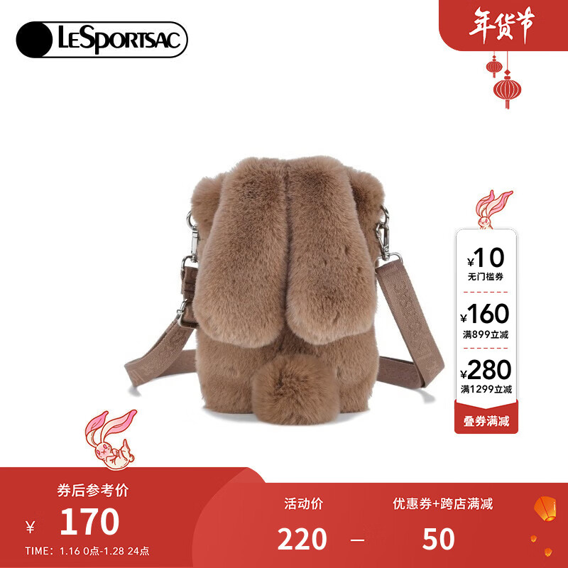 Lesportsac乐播诗新款TRENDY潮流系列毛绒可爱兔耳手机包单肩包斜挎包 兔耳包-姜饼棕