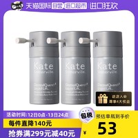 Kate.S凯诗薇注氧精华15ml*3维A提亮美国塑颜注氧精华液