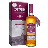 SPEYBURN 盛贝本 单一麦芽威士忌 苏格兰斯佩塞产区 进口洋酒 盛贝本18年