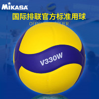 MIKASA 排球5号学生中考比赛训练排球 标准用球   V330W