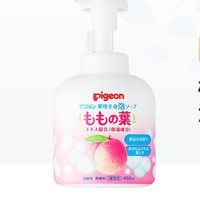 Pigeon 貝親 溫和保濕桃葉嬰兒洗發沐浴露 日版 450ml