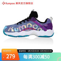 薰风（KUMPOO） 羽毛球鞋彩虹鞋E53流光溢彩透气缓震抗扭防滑男女同款羽鞋KH-E53 紫色 41