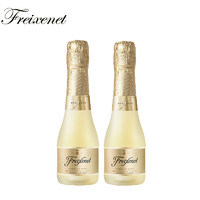 菲斯奈特（Freixenet）起泡酒 卡瓦起泡酒 金牌起泡酒200m*2支