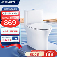 HEGII 恒洁 小巨浪HC0513PT-400 家用虹吸马桶 400