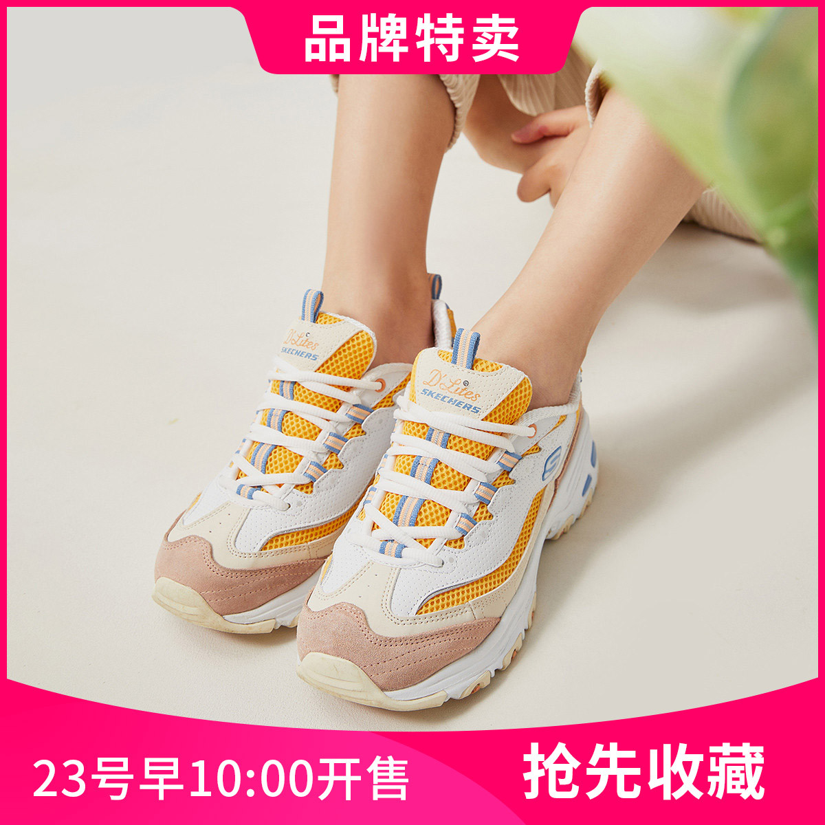 SKECHERS 斯凯奇 女子运动老爹鞋 13146-WYL小码有货