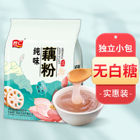 ITZR 智仁 纯味藕粉无糖 冲饮营养代餐速溶独立小袋装 600g