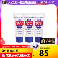 日本尿素护手霜（软管）60g*3预防补水保湿长效滋润正品 (60g)*3