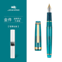 金豪（Jinhao）钢笔82简约书法练字学生青年商务办公高档男女士可替换墨囊三年级刻字定制LOGO 荧光孔雀蓝-金夹 F：0.5mm