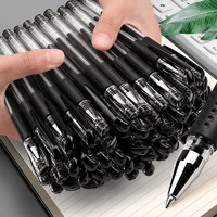 移动端：名马 20支黑色拔帽子弹头中性笔0.5mm水性签字笔 经典欧标办公商务学生用水笔 碳素黑笔文具用品会议记录笔VX