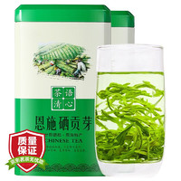 夷茗 2023新茶恩施绿茶硒茶高山云雾绿茶特级玉露硒贡芽春茶浓香礼盒 买1罐送1罐共 500g