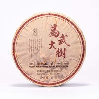 斗记 普洱茶云南生茶1901易武大树饼茶七子饼生普茶叶 单饼 357克