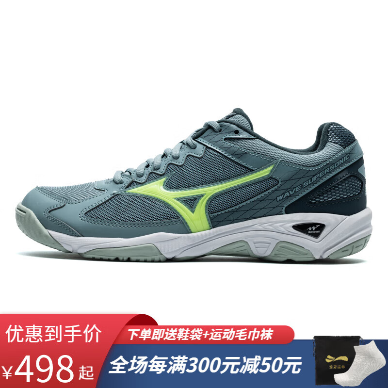 美津浓（MIZUNO）WAVE SUPERSONIC CN排球鞋缓震透气耐磨室内专项综合训练鞋 灰绿 V1GA216138 35码=220mm