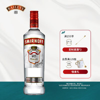 SMIRNOFF 斯米诺 红牌伏特加 700ml