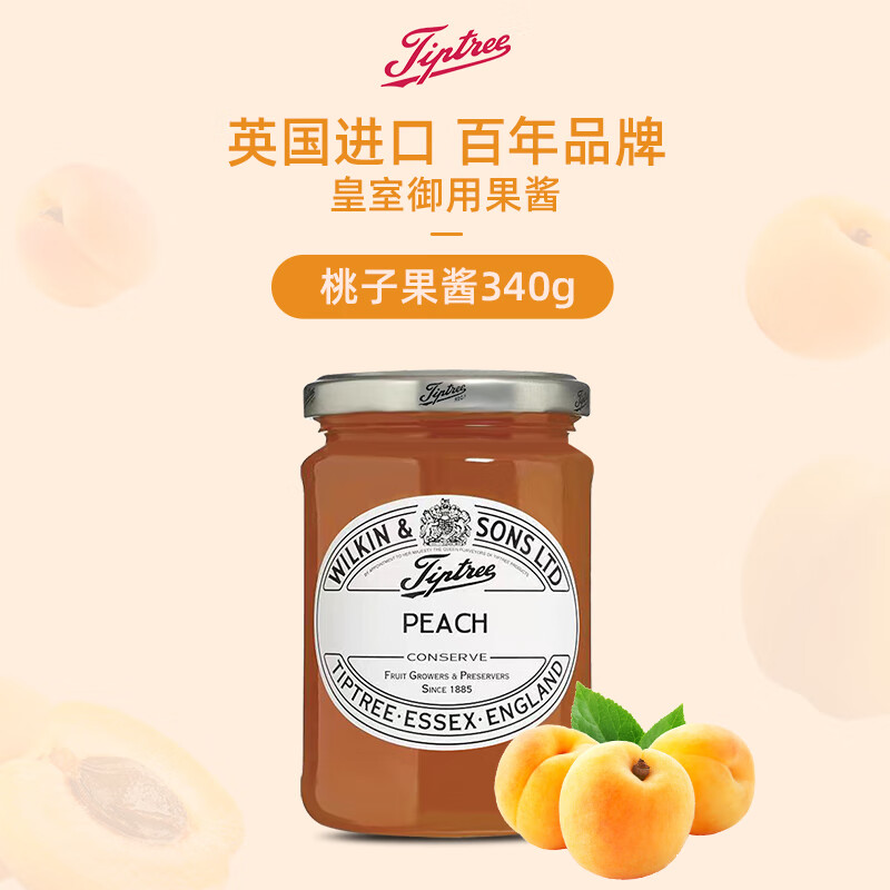 tiptree 缇树 桃子果酱 340g/罐