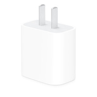 Apple 20W USB-C手机充电器插头 适配器iPhone 14/13系列 快速充电  20W USB-C 电源适配器 20瓦