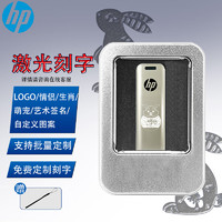 HP 惠普 32G USB2.0 U盘 v296w 香槟金 可伸缩金属商务电脑车载两用定制优盘