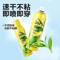 YANXUAN 网易严选 鞋子除臭剂喷雾180ml