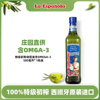 进口油含OMEGA-3 特级初榨橄榄油 500ml