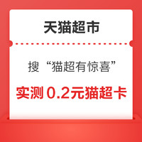 今日好券|7.1上新：招商银行最高领88.88元现金红包！百果园首单立减10元！