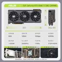 ASUS 华硕 TUF-RTX4060TI-O8G-GAMING 电竞游戏专业独立显卡