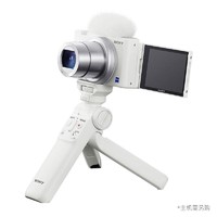 SONY 索尼 GP-VPT2BT 無線藍牙多功能拍攝手柄 微單相機桌面三腳架 手持vlog拍攝手柄 白色