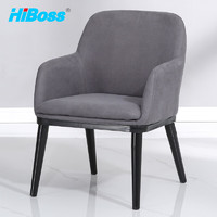 HiBoss 洽谈椅咖啡店椅子办公休闲椅灰色绒布椅单椅