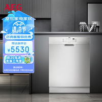 AEG 安亦嘉 欧洲原装进口 13套大容量独立式嵌入式两用洗碗机家用 无死角多维喷淋 自动开门烘干 FFB41600ZM