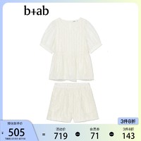 b+ab 女装两件套秋季时尚立体压印短袖上衣短裤2S1201