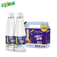 日加满 甜睡营养素无糖饮品GABA氨基丁酸小王子联名款 120ml*10瓶